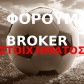 Άβαταρ μέλους